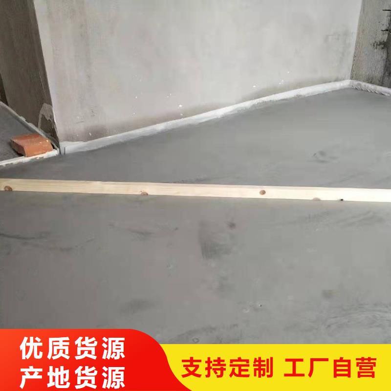 石膏自流平风电基础C90灌浆料客户满意度高