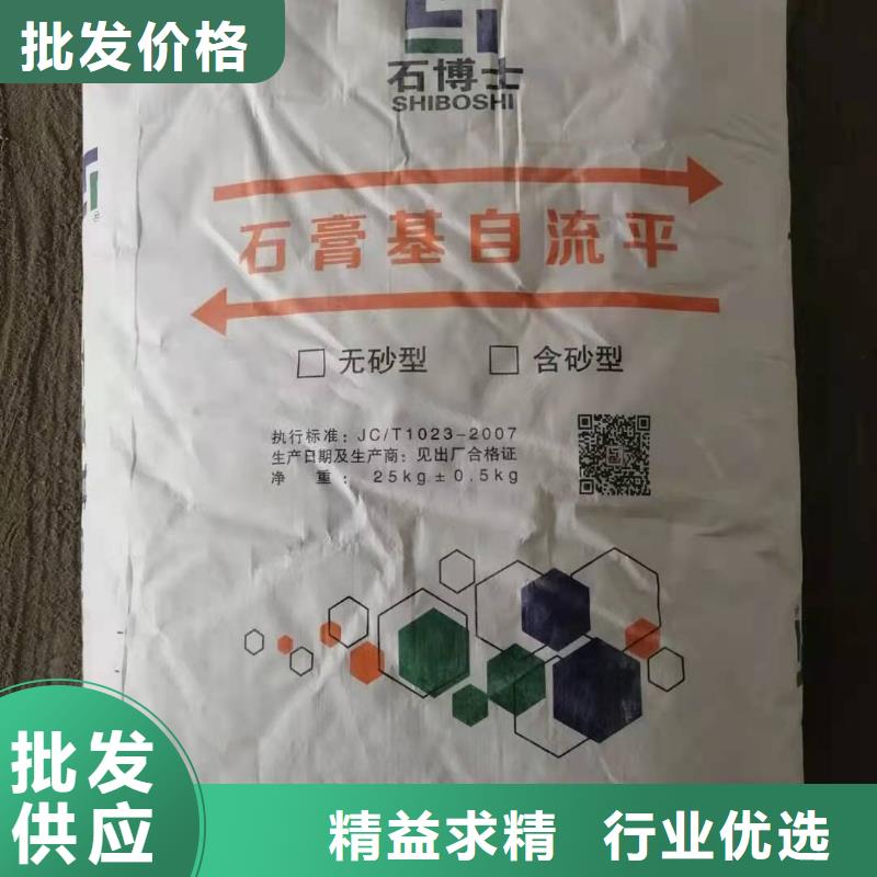 石膏自流平【冬季超早强灌浆料】厂家直销直供