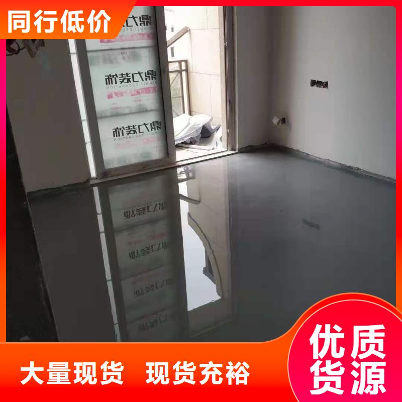石膏自流平地脚螺栓锚固灌浆料随到随提