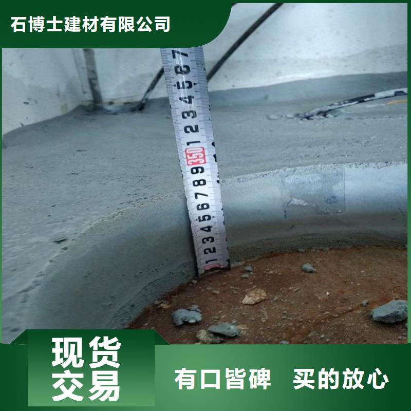 石膏自流平,注浆料来电咨询