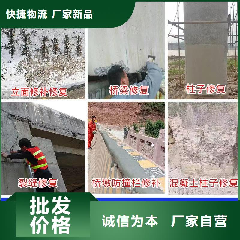 注浆料-视频-广东省揭阳市|普宁|榕城|梅州|湛江|广州|潮州|深圳|中山注浆料-石博士