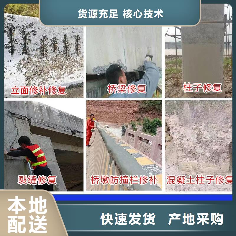 注浆料-视频-广东省揭阳市|普宁|榕城|梅州|湛江|广州|潮州|深圳|中山注浆料-石博士