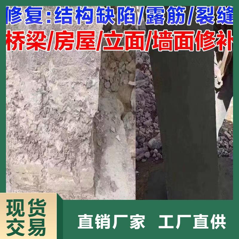 注浆料-视频-广东省揭阳市|普宁|榕城|梅州|湛江|广州|潮州|深圳|中山注浆料-石博士
