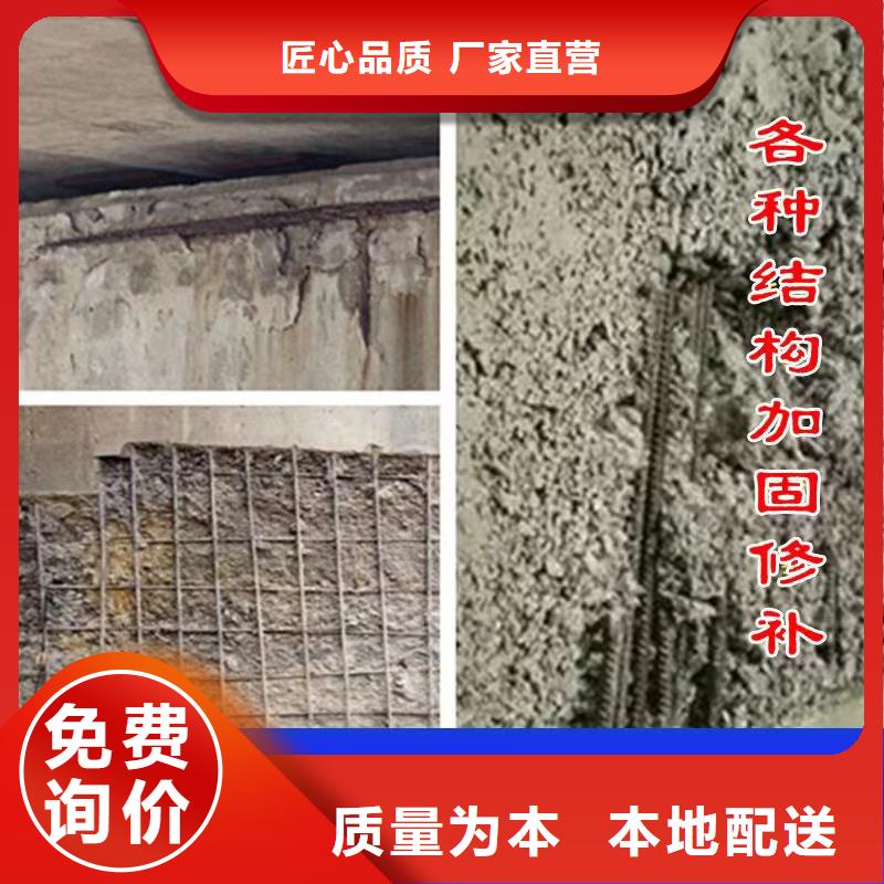 防水砂浆-注浆料海量现货