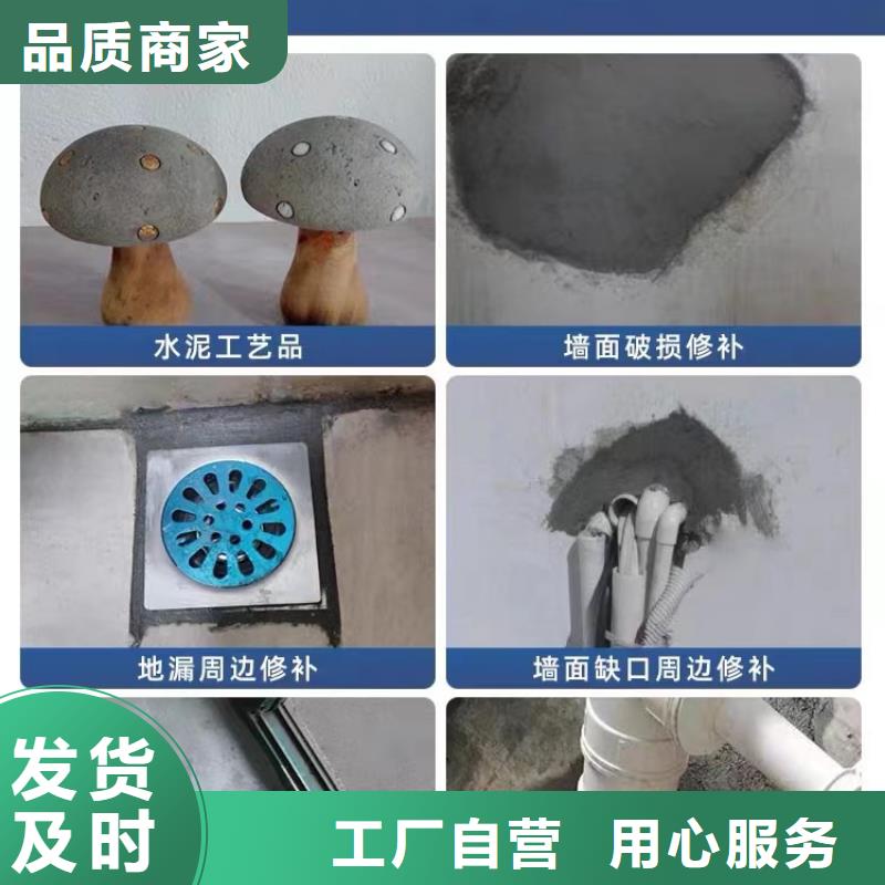 防水砂浆-注浆料质量上乘