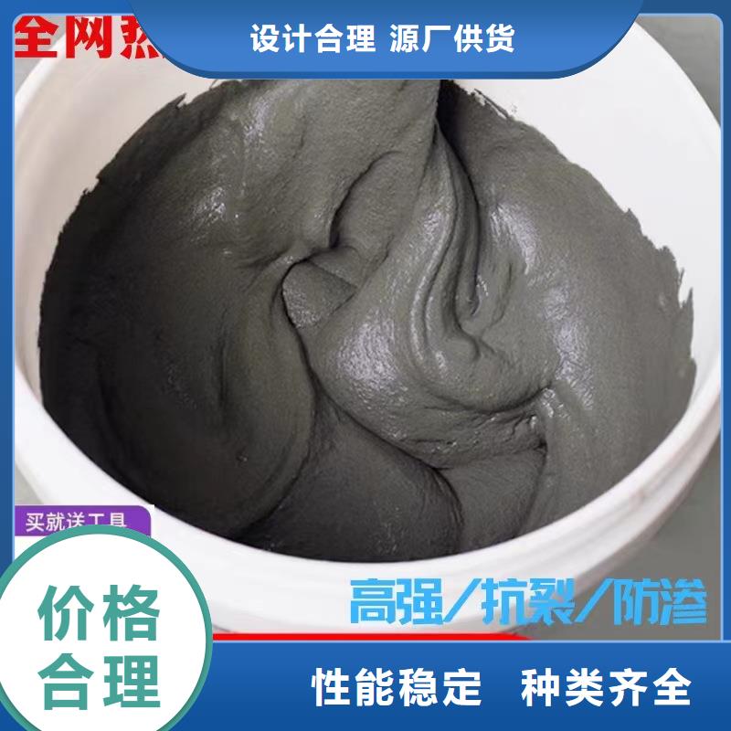 防水砂浆_注浆料厂家经验丰富