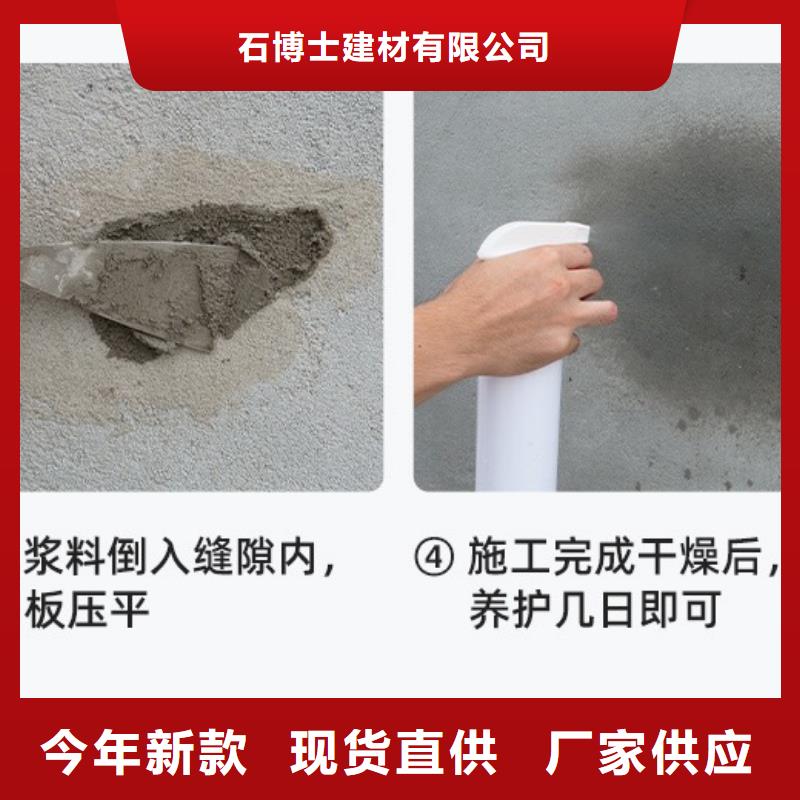 防水砂浆-注浆料海量现货