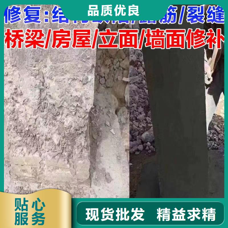注浆料-视频-广东省揭阳市|揭东|普宁|惠州|中山|东莞|深圳|肇庆注浆料-石博士