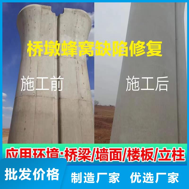 注浆料-视频-广东省揭阳市|揭东|普宁|惠州|中山|东莞|深圳|肇庆注浆料-石博士