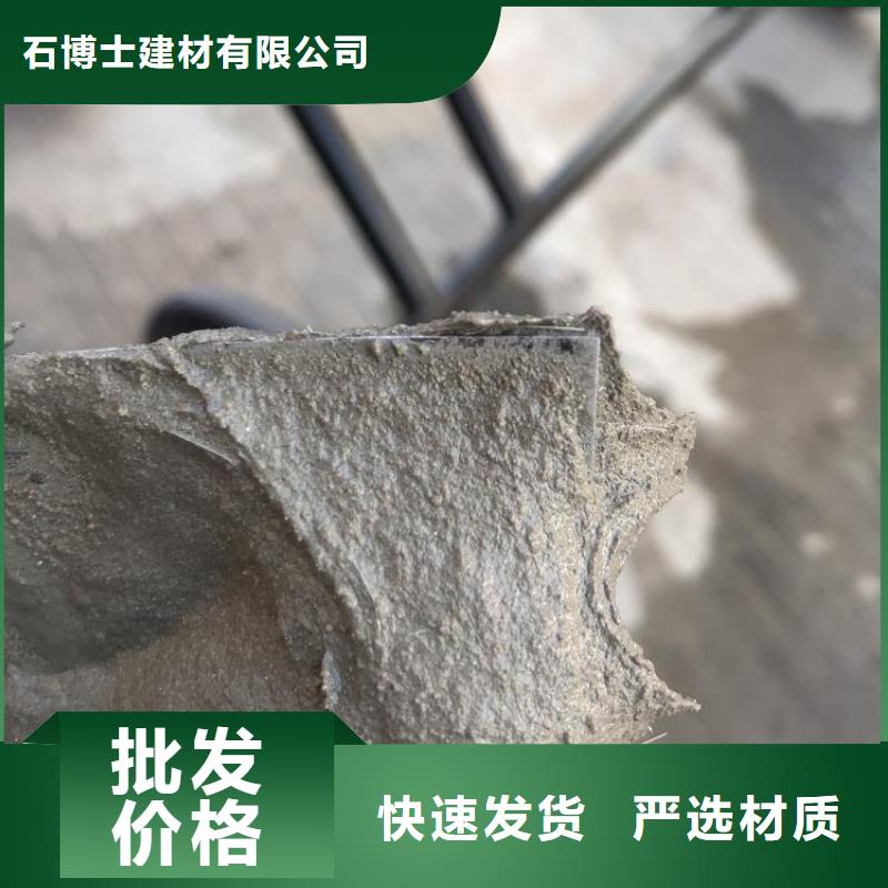 注浆料-视频-广东省揭阳市|普宁|榕城|梅州|湛江|广州|潮州|深圳|中山注浆料-石博士