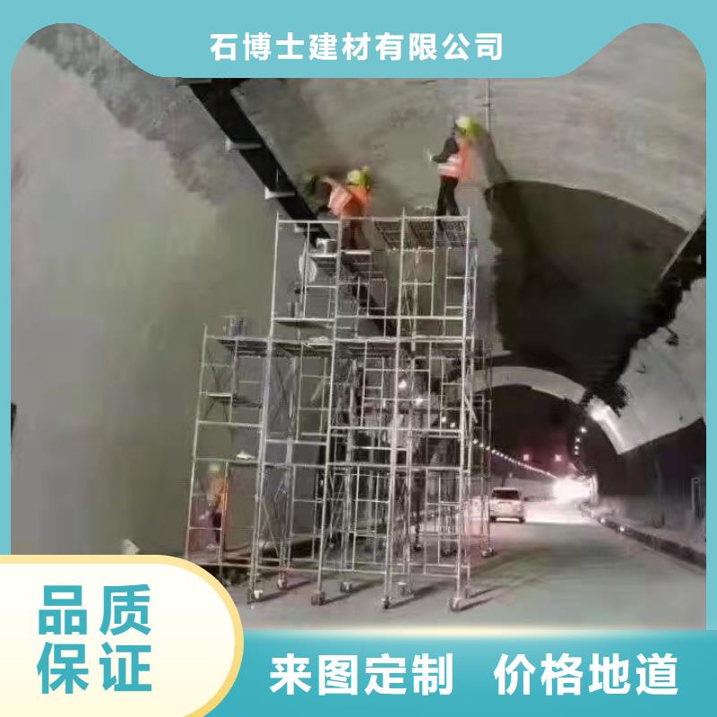 防水砂浆-注浆料海量现货