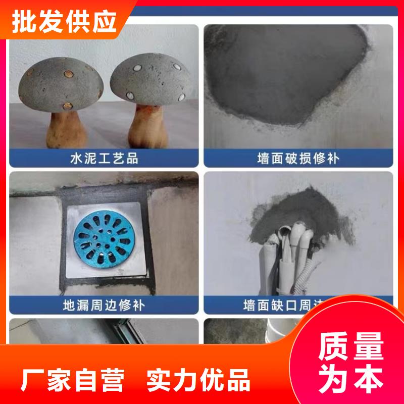 防水砂浆地聚合物注浆料物美价优