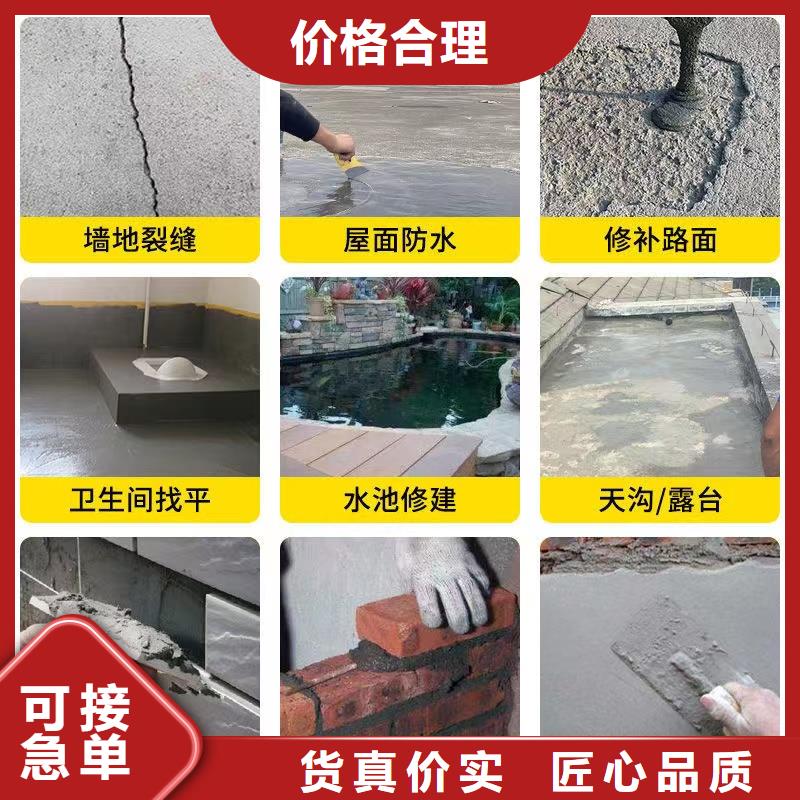 防水砂浆-灌浆料多行业适用