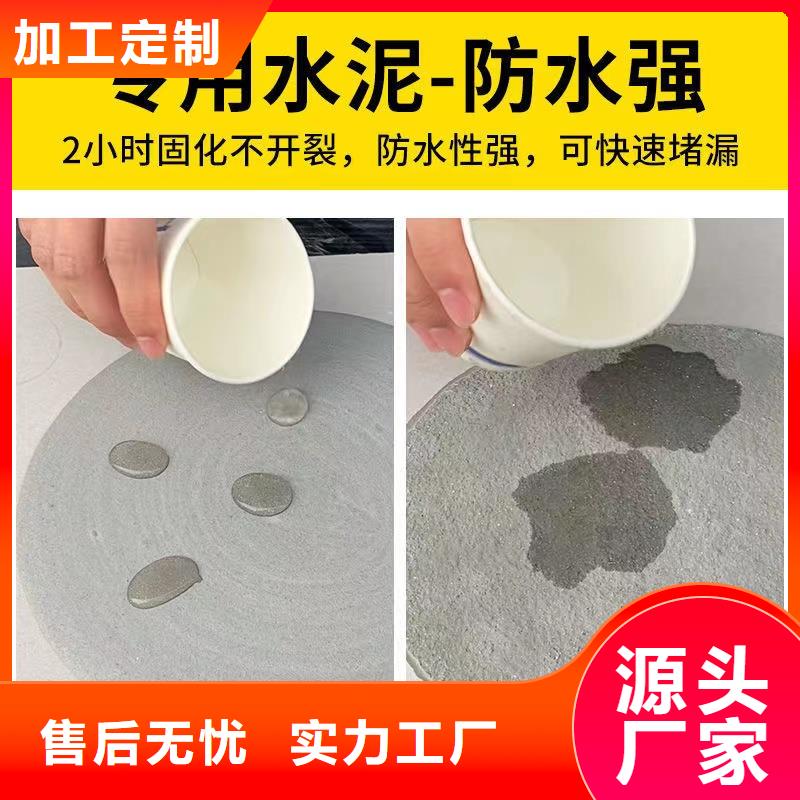 防水砂浆设备基础通用型灌浆料选择我们选择放心