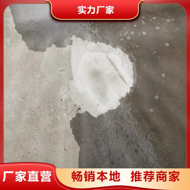 注浆料视频-鄂尔多斯市注浆料-本地可服务区域乌兰察布|兴安|赤峰|阿拉善
