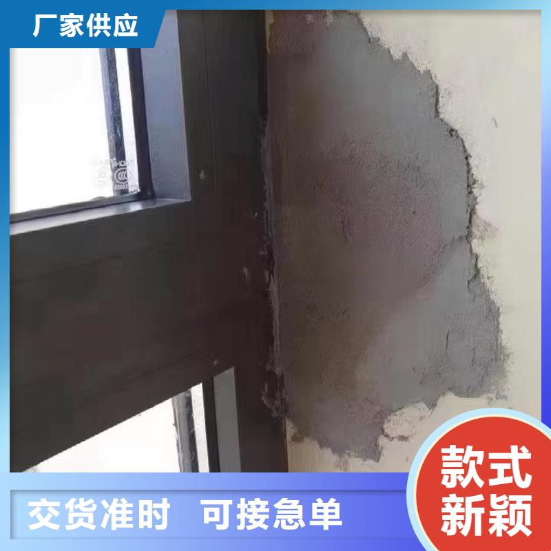 注浆料-视频-广东省揭阳市|揭东|普宁|惠州|中山|东莞|深圳|肇庆注浆料-石博士
