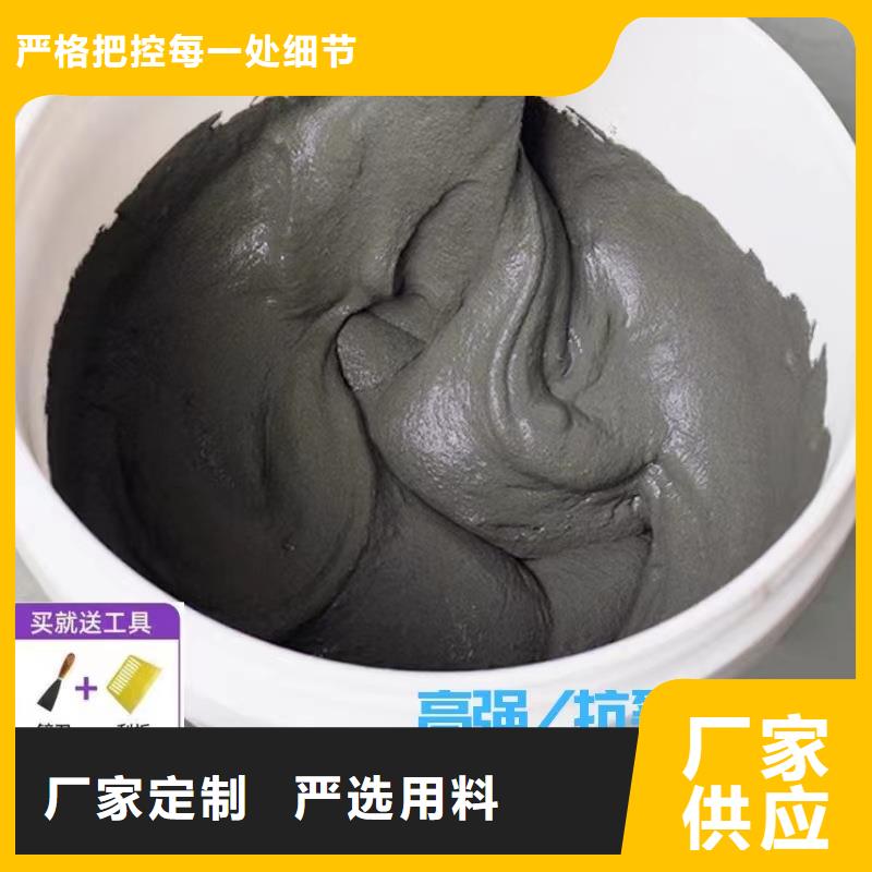 防水砂浆,注浆料质量层层把关