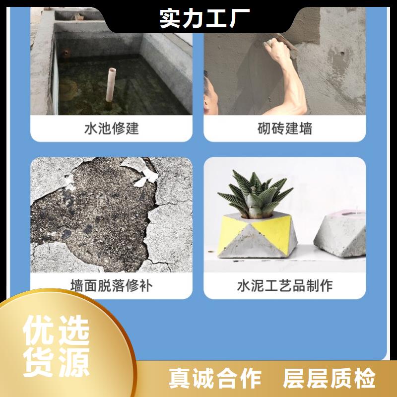注浆料-视频-广东省揭阳市|揭东|普宁|惠州|中山|东莞|深圳|肇庆注浆料-石博士