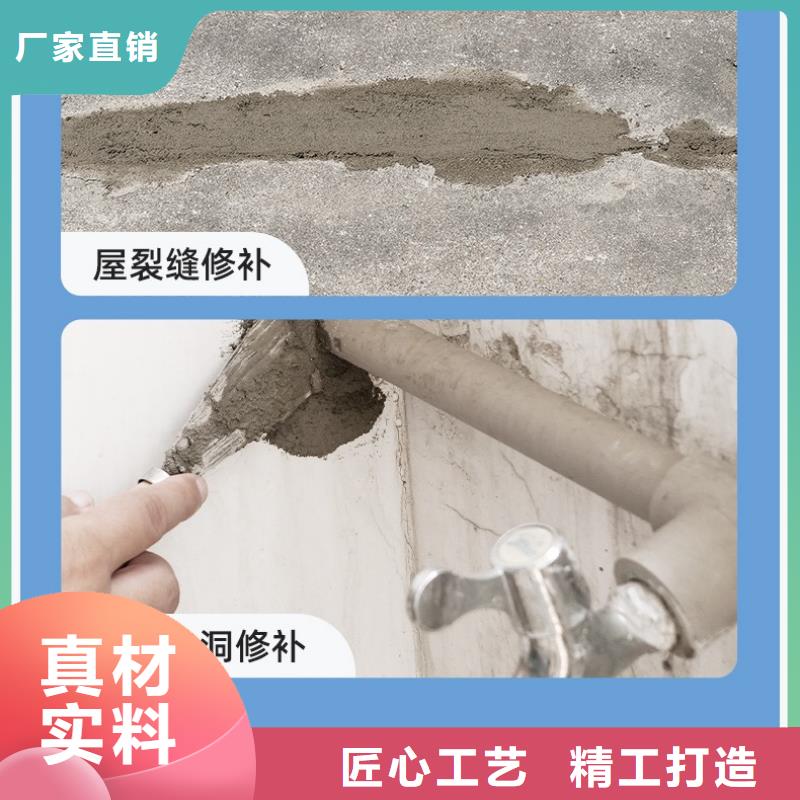 【防水砂浆】注浆料货源直供