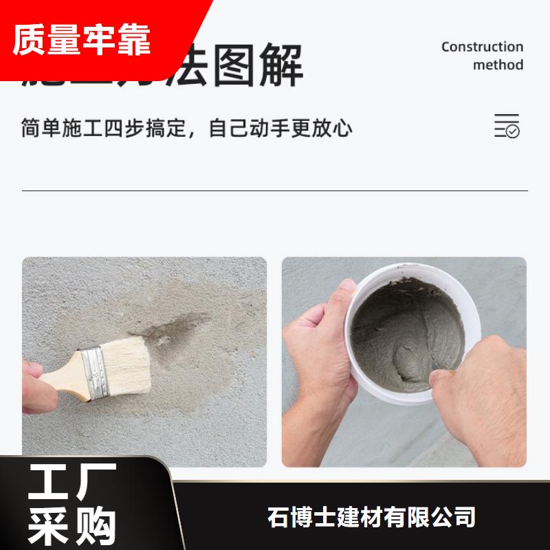 防水砂浆-灌浆料多行业适用