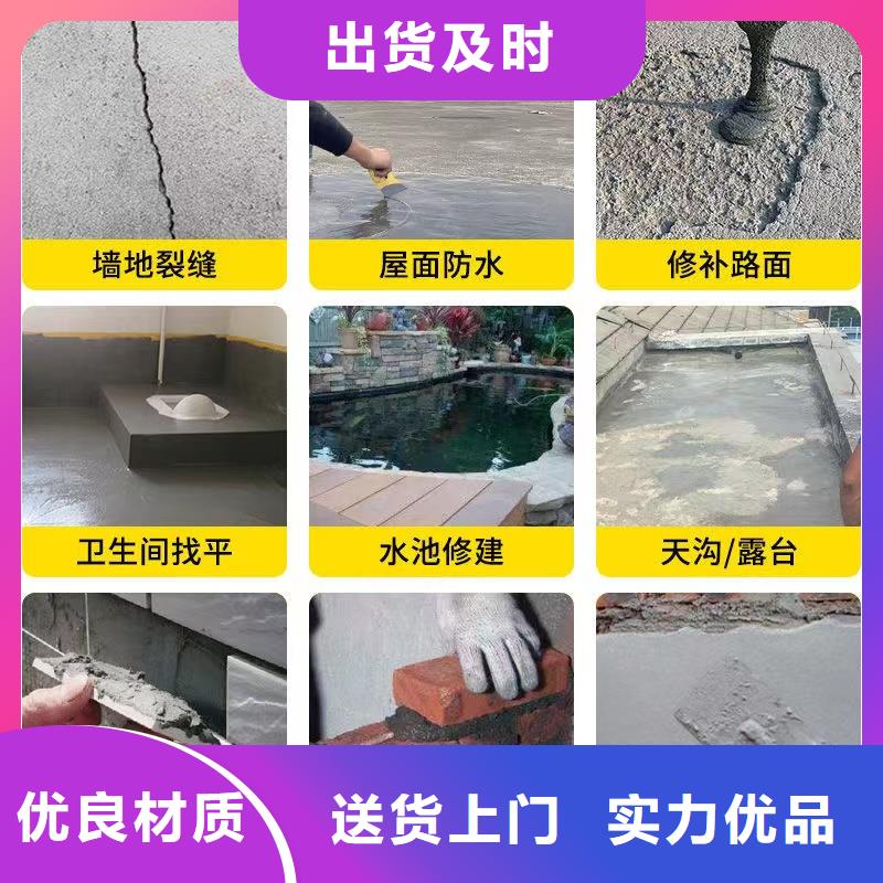 防水砂浆-灌浆料多行业适用