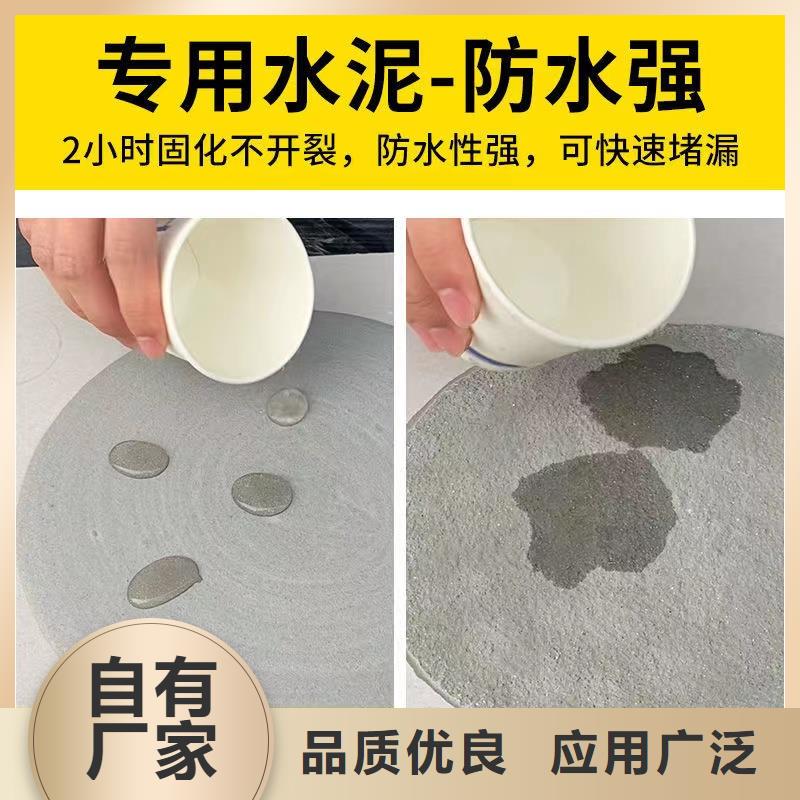 注浆料-视频-广东省揭阳市|普宁|榕城|梅州|湛江|广州|潮州|深圳|中山注浆料-石博士