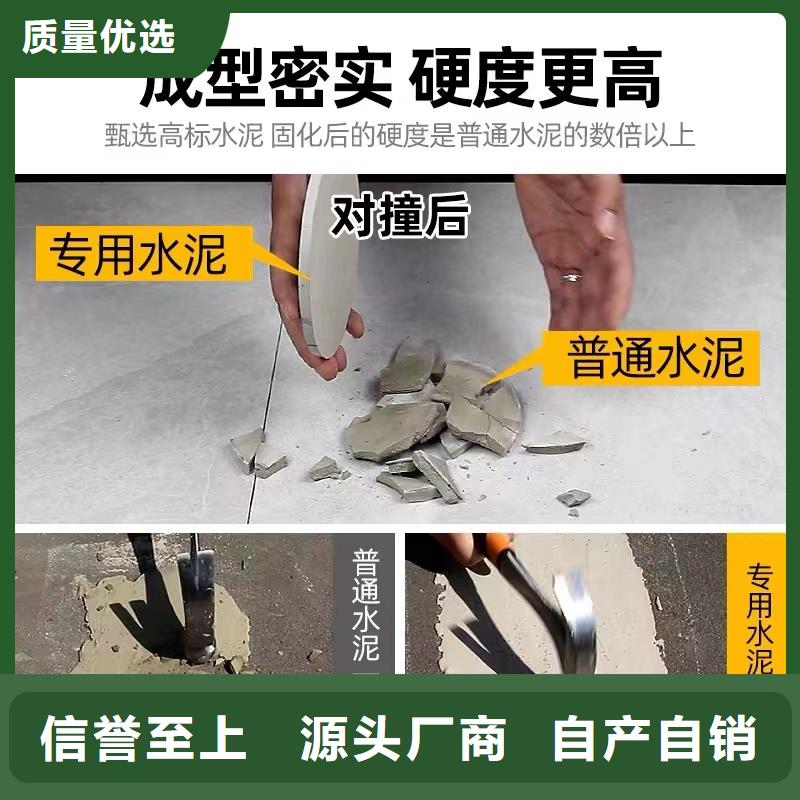 防水砂浆-注浆料服务至上