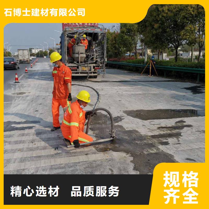 注浆料风电基础C90灌浆料重信誉厂家
