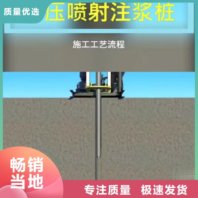 注浆料视频-注浆料-湖北省随州市随县|曾都|恩施|十堰|襄阳|黄冈|孝感|宜昌|鄂州本土制造商