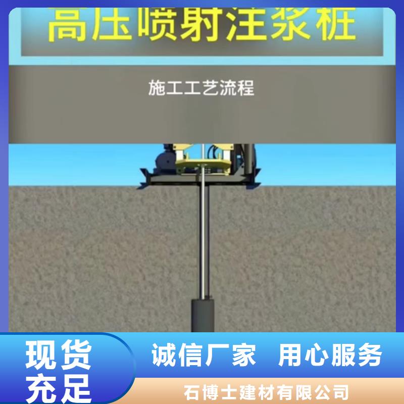 注浆料-视频-乌海市注浆料-内蒙古乌海市鄂尔多斯|兴安|阿拉善|呼伦贝尔|呼和浩特|赤峰【本土】厂家