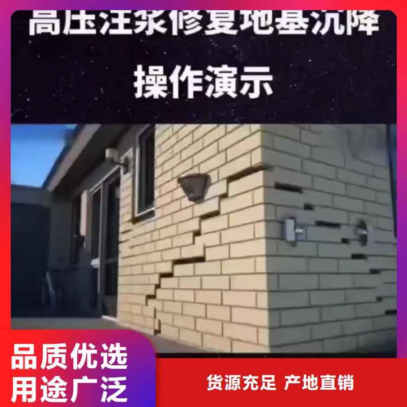 注浆料视频-注浆料-湖北省随州市随县|曾都|恩施|十堰|襄阳|黄冈|孝感|宜昌|鄂州本土制造商