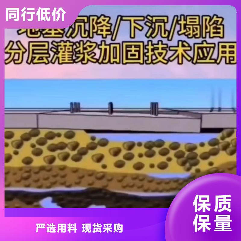 注浆料-地聚合物注浆料保质保量