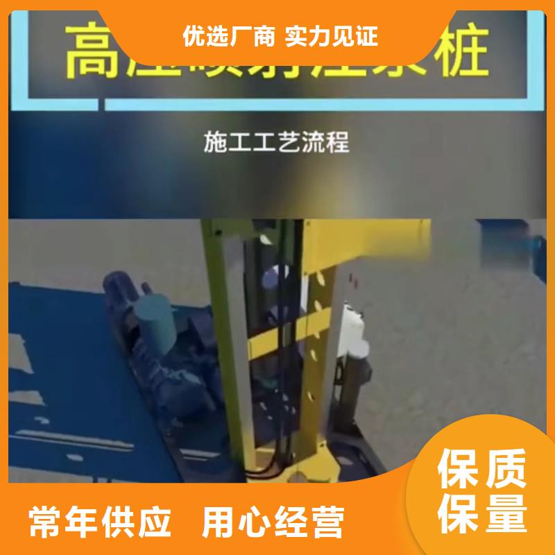 注浆料-视频-注浆料-云南省怒江市周边供应商-福贡|泸水|文山|临沧|红河|普洱|西双版纳
