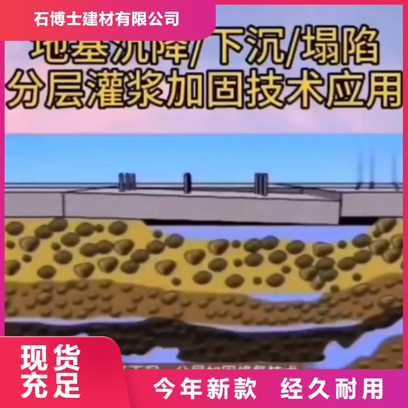 注浆料视频-注浆料-湖北省随州市随县|曾都|恩施|十堰|襄阳|黄冈|孝感|宜昌|鄂州本土制造商