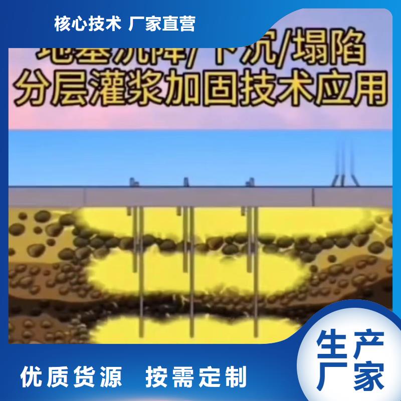 注浆料-视频-乌海市注浆料-内蒙古乌海市鄂尔多斯|兴安|阿拉善|呼伦贝尔|呼和浩特|赤峰【本土】厂家
