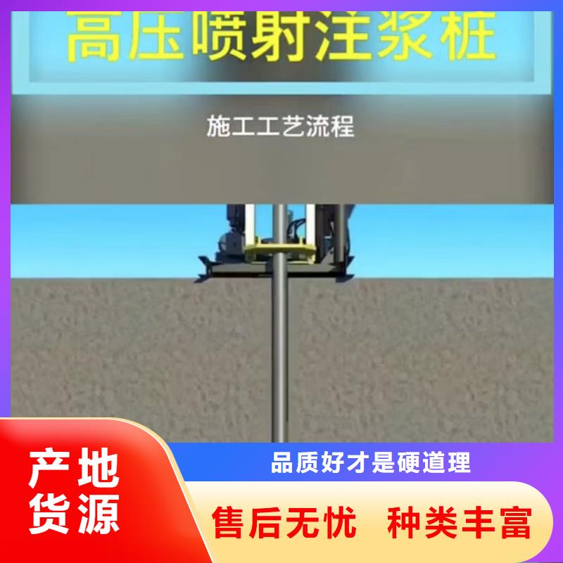 注浆料视频-注浆料-湖北省随州市随县|曾都|恩施|十堰|襄阳|黄冈|孝感|宜昌|鄂州本土制造商