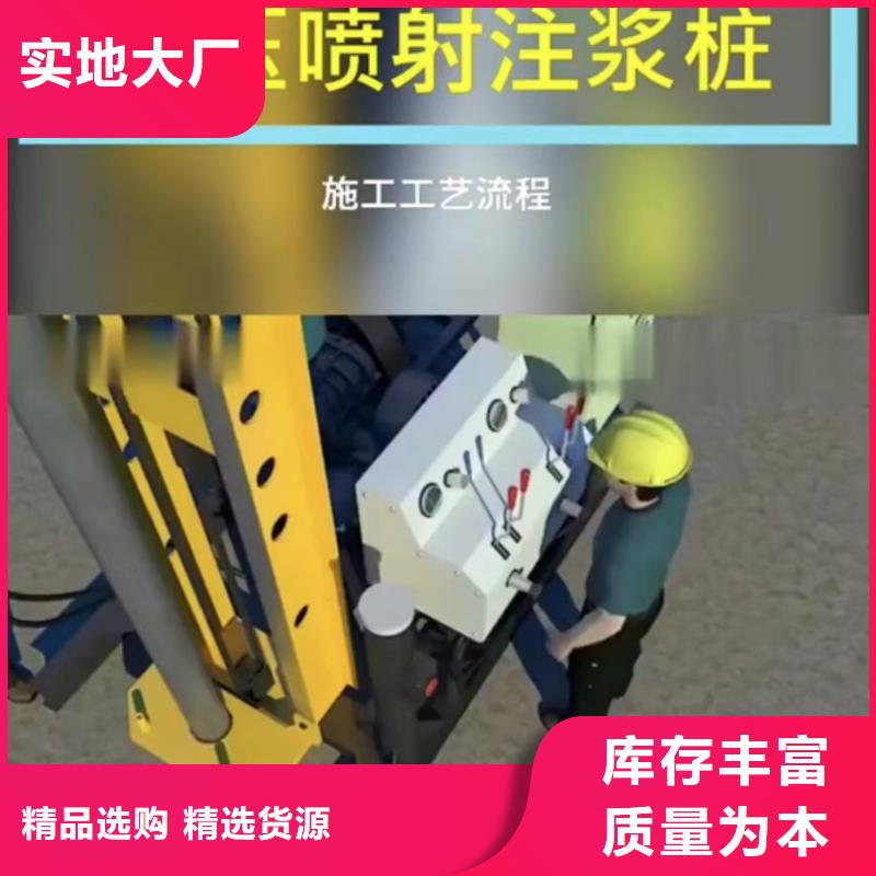 注浆料-视频-注浆料-云南省怒江市周边供应商-福贡|泸水|文山|临沧|红河|普洱|西双版纳