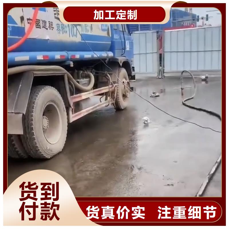 注浆料-视频-乌海市注浆料-内蒙古乌海市鄂尔多斯|兴安|阿拉善|呼伦贝尔|呼和浩特|赤峰【本土】厂家