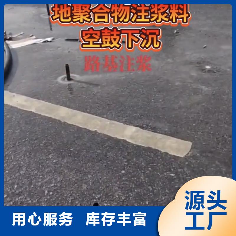 注浆料-视频-注浆料-云南省怒江市周边供应商-福贡|泸水|文山|临沧|红河|普洱|西双版纳