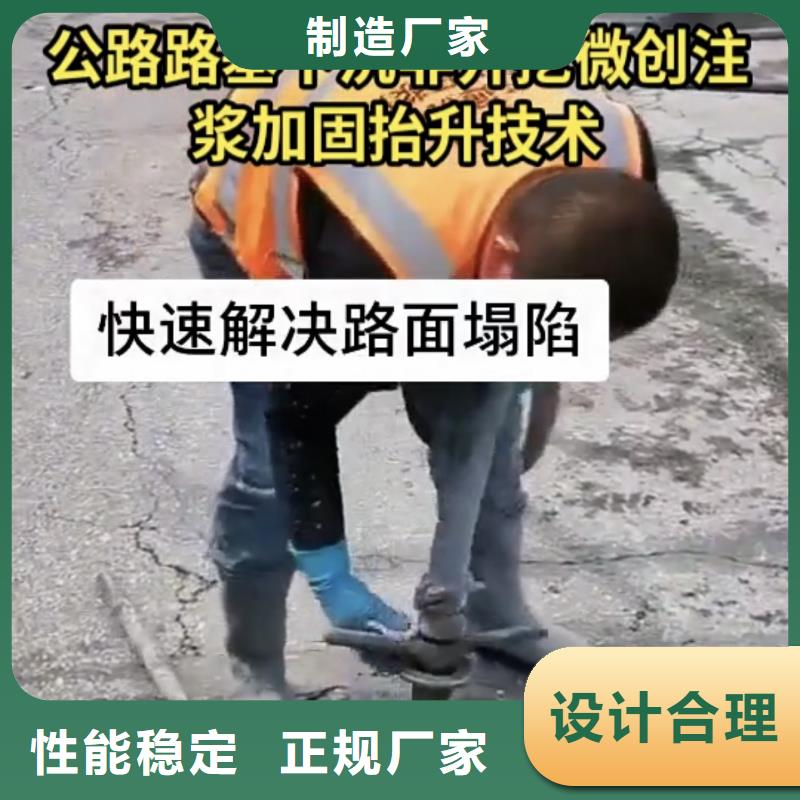 注浆料采购