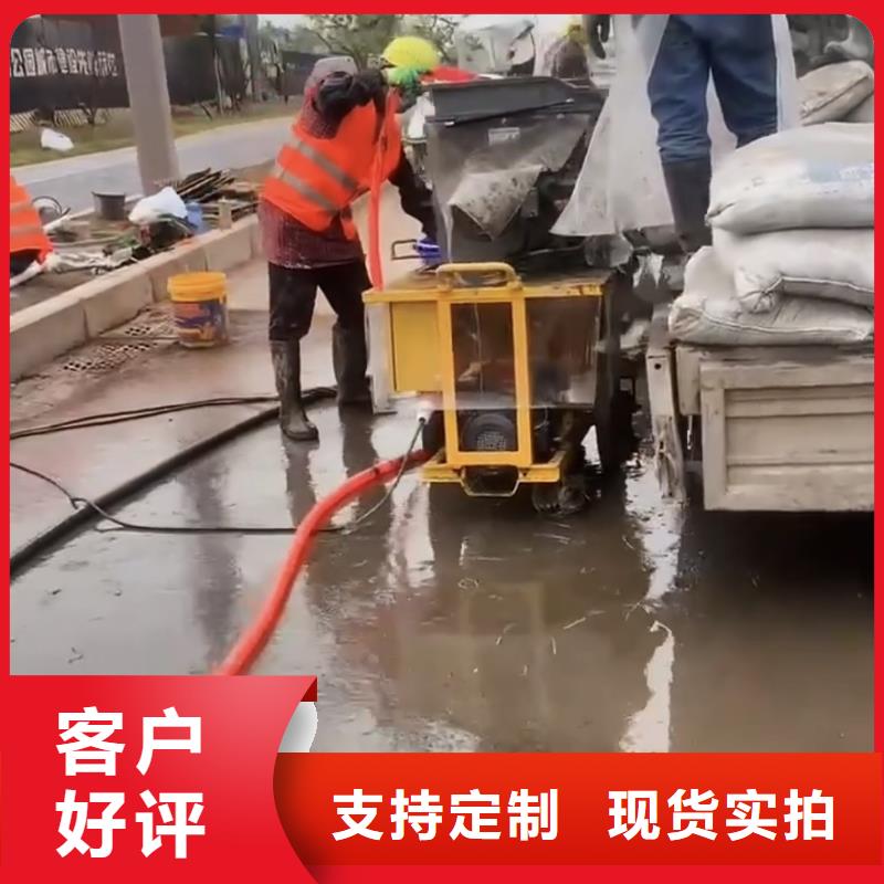 注浆料-视频-乌海市注浆料-内蒙古乌海市鄂尔多斯|兴安|阿拉善|呼伦贝尔|呼和浩特|赤峰【本土】厂家