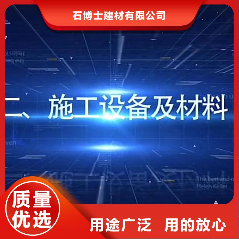注浆料-视频-注浆料-云南省怒江市周边供应商-福贡|泸水|文山|临沧|红河|普洱|西双版纳