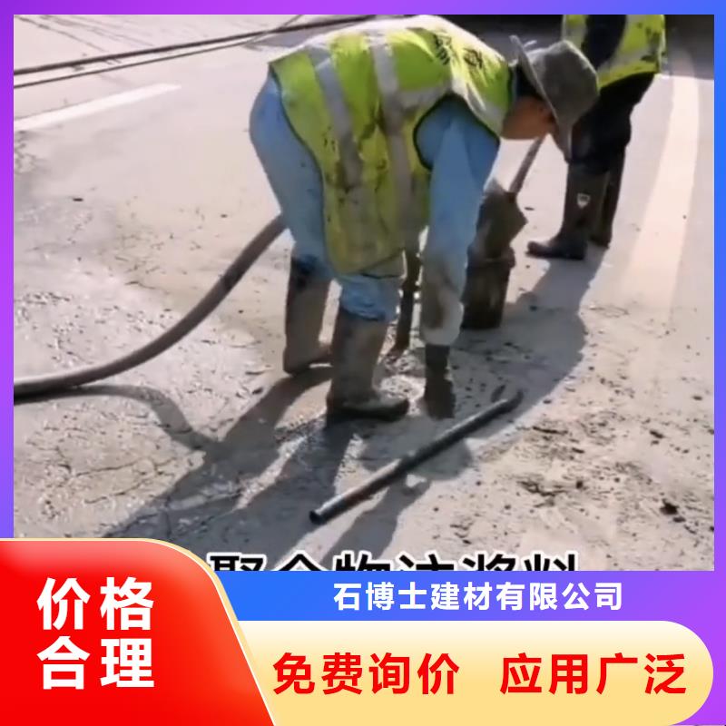 注浆料视频-注浆料-湖北省随州市随县|曾都|恩施|十堰|襄阳|黄冈|孝感|宜昌|鄂州本土制造商