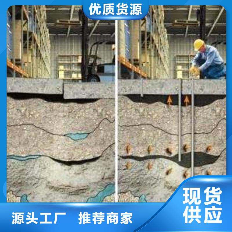 注浆料视频-注浆料-湖北省随州市随县|曾都|恩施|十堰|襄阳|黄冈|孝感|宜昌|鄂州本土制造商