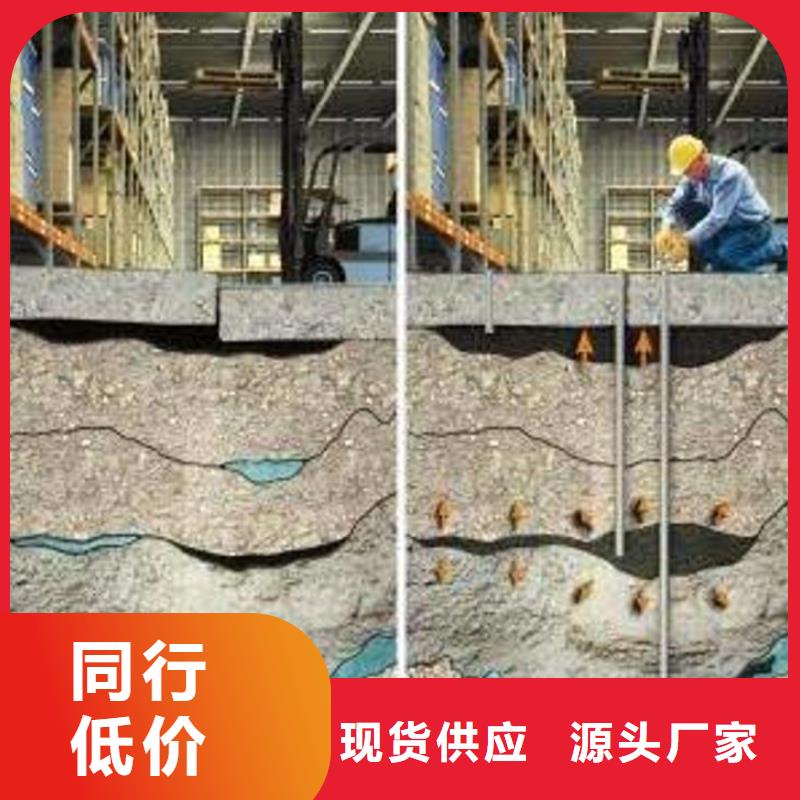 注浆料-视频-乌海市注浆料-内蒙古乌海市鄂尔多斯|兴安|阿拉善|呼伦贝尔|呼和浩特|赤峰【本土】厂家