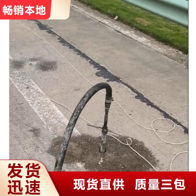 注浆料视频-注浆料-湖北省随州市随县|曾都|恩施|十堰|襄阳|黄冈|孝感|宜昌|鄂州本土制造商