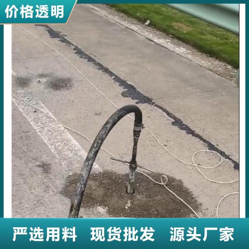 注浆料-视频-乌海市注浆料-内蒙古乌海市鄂尔多斯|兴安|阿拉善|呼伦贝尔|呼和浩特|赤峰【本土】厂家