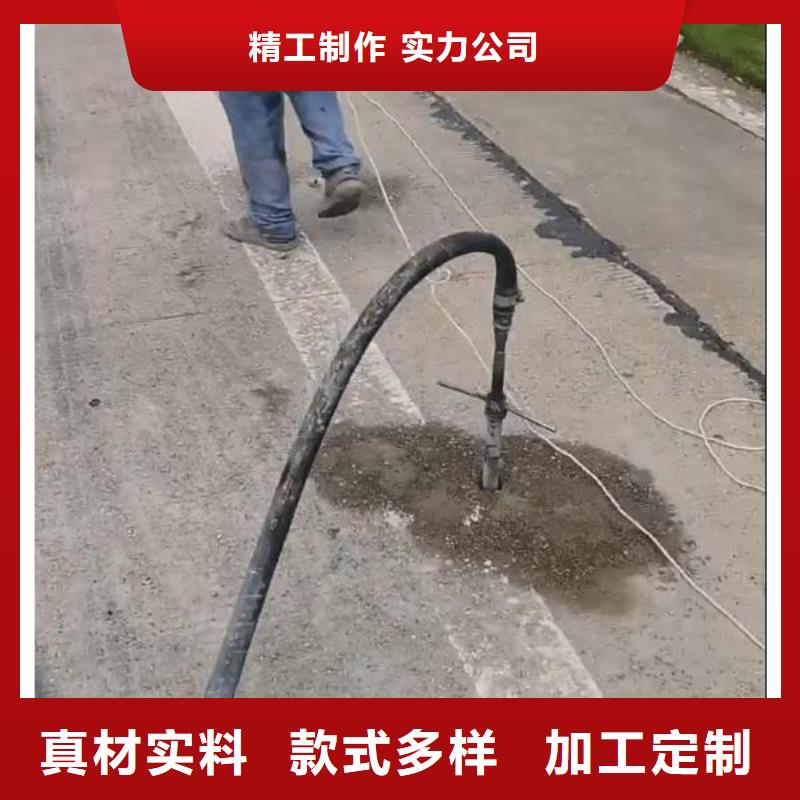 注浆料视频-注浆料-湖北省随州市随县|曾都|恩施|十堰|襄阳|黄冈|孝感|宜昌|鄂州本土制造商