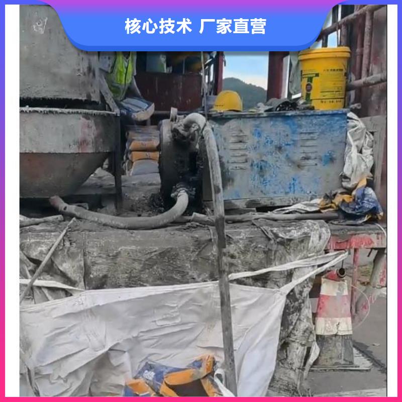 注浆料视频-注浆料-湖北省随州市随县|曾都|恩施|十堰|襄阳|黄冈|孝感|宜昌|鄂州本土制造商