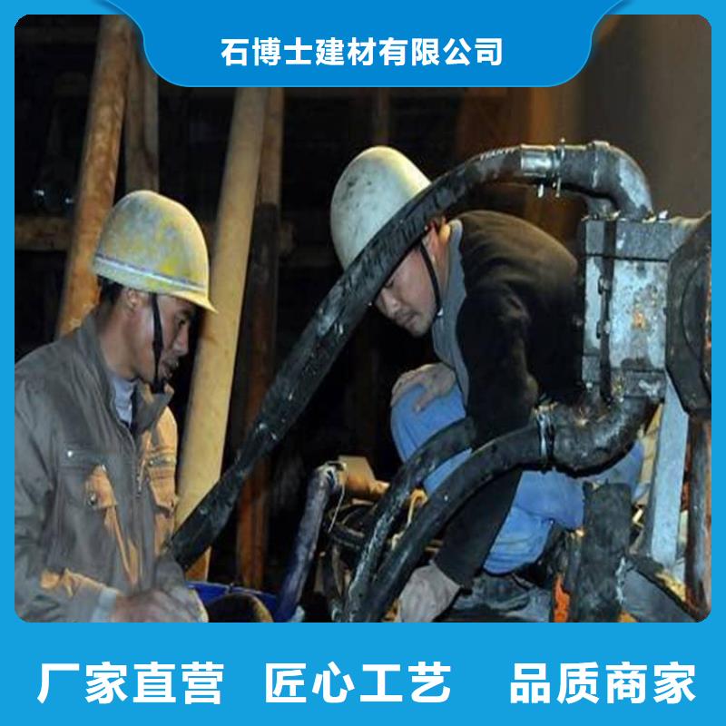 注浆料-视频-注浆料-云南省怒江市周边供应商-福贡|泸水|文山|临沧|红河|普洱|西双版纳